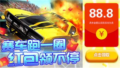 我的赛车人生游戏截图2