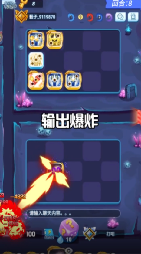 勇士特攻队游戏截图2