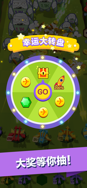 弓箭手大战僵尸-游戏截图4