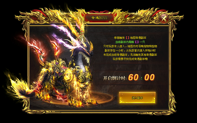 红日176小极品游戏截图4