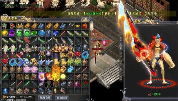 海贼传奇游戏截图1