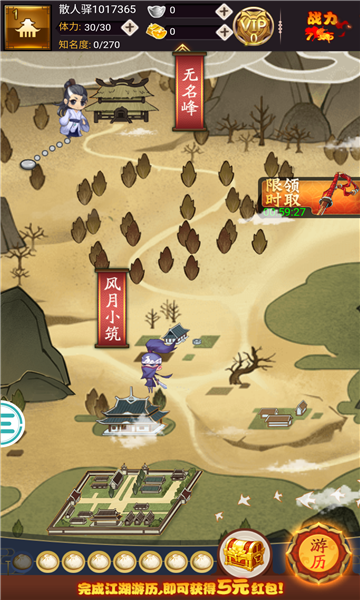 剑气模拟器游戏截图2