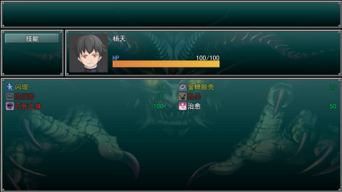 孤胆惊魂2消失的207游戏截图2