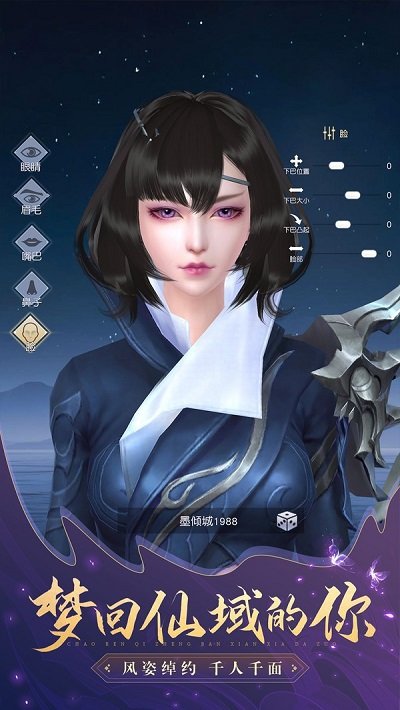 溯源游戏(暂未上线)游戏截图2