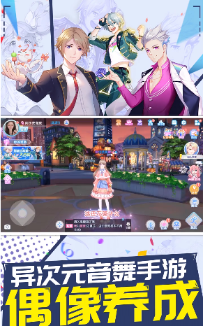 白色恋舞曲游戏截图2