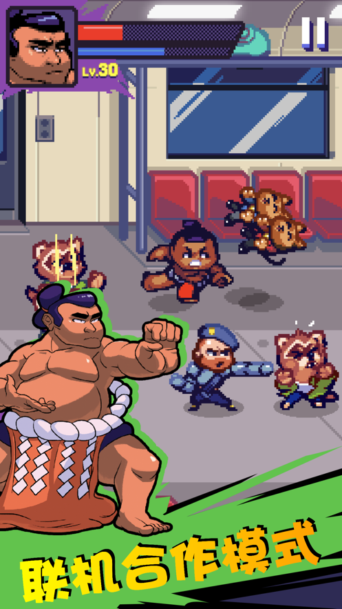 代号格斗游戏截图2