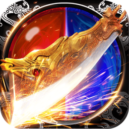 传奇打金版本(暂未上线)