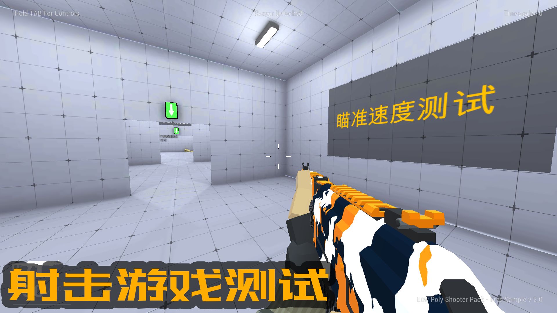 我的电竞天赋游戏截图2