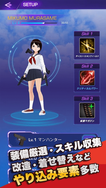 最后的gunslinger手机版游戏截图4