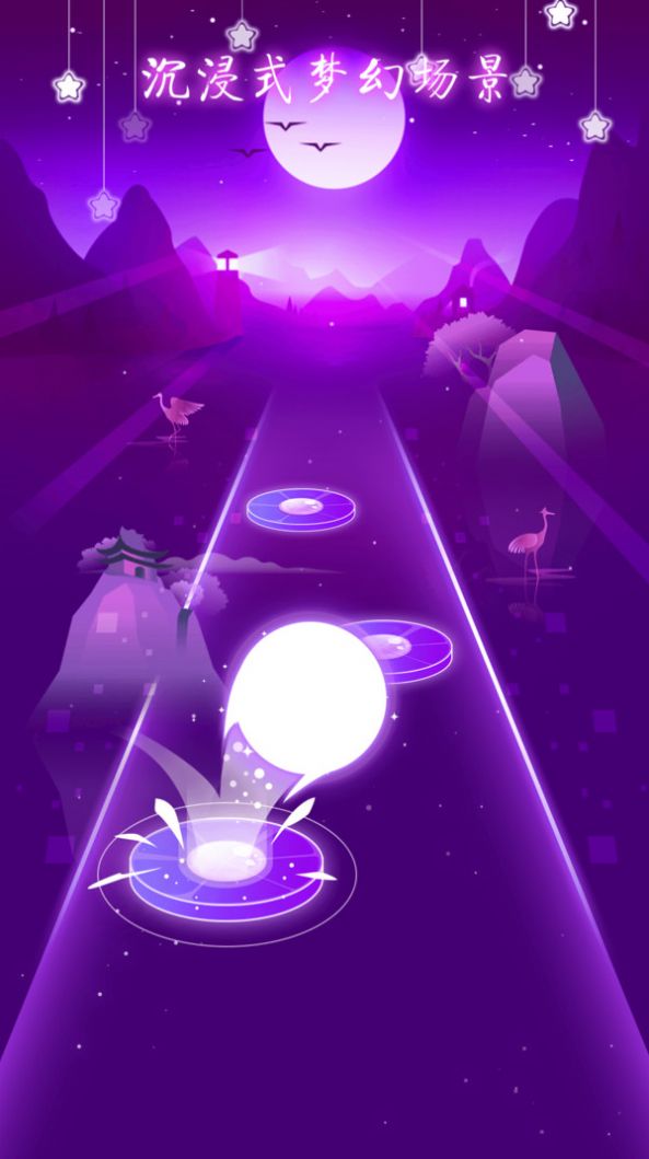 节奏梦境手机版游戏截图2