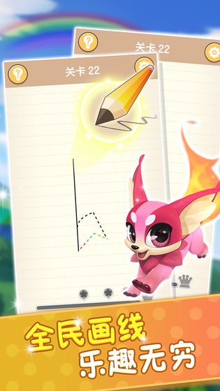 玩转周长-游戏截图2