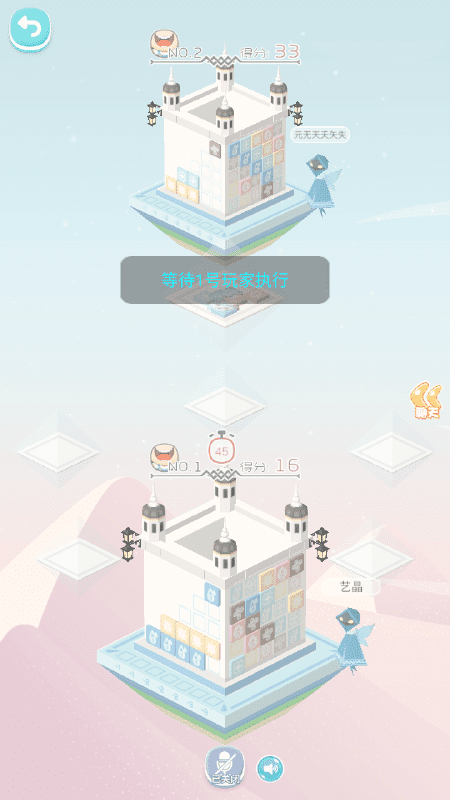 花砖物语最新版游戏截图5