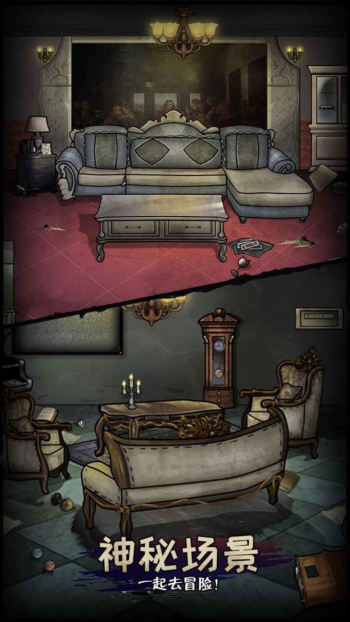 公主逃跑记游戏截图4