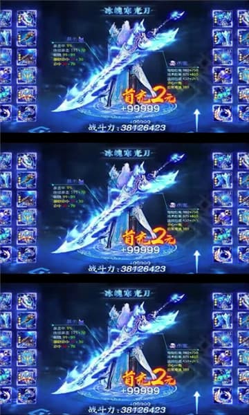 盛世霸者最新版(暂未上线)游戏截图1