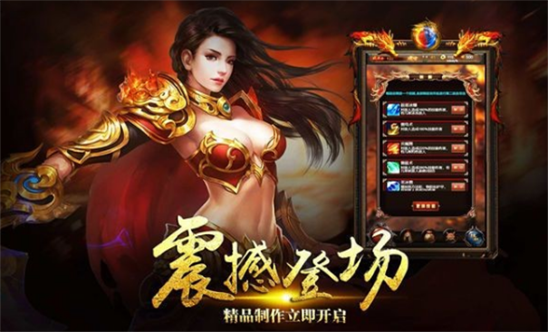 梅山传奇-游戏截图1