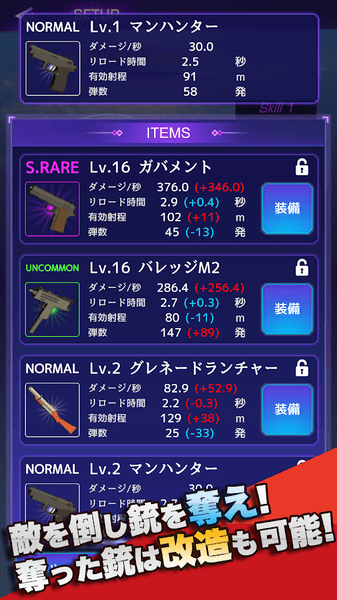 最后的gunslinger手机版游戏截图5