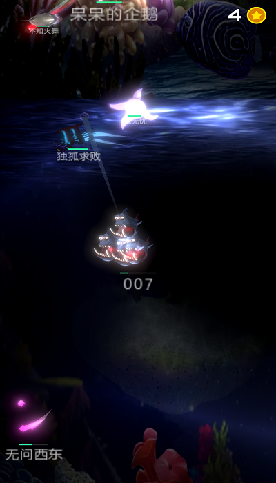 萌鱼斗海怪游戏(暂未上线)游戏截图1