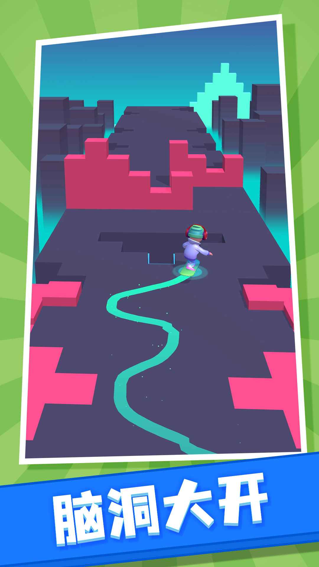 节奏滑板游戏截图3