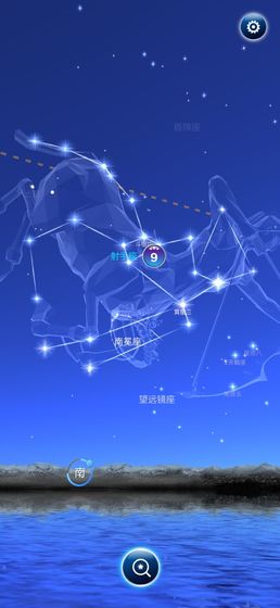 数星星游戏截图2