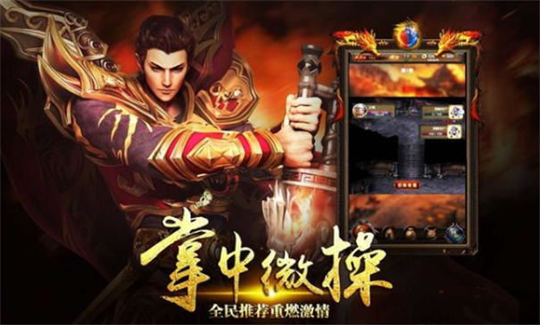 梅山传奇-游戏截图2