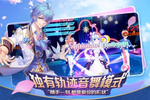 心舞百度版游戏截图3