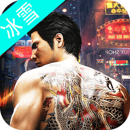 武器大师冰雪版传奇(暂未上线)