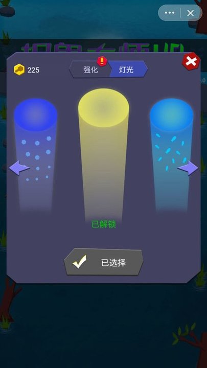 捉鬼大师hd小游戏(暂未上线)游戏截图1