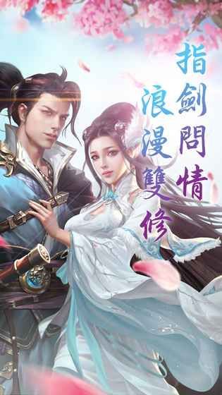 送我上青云游戏截图1