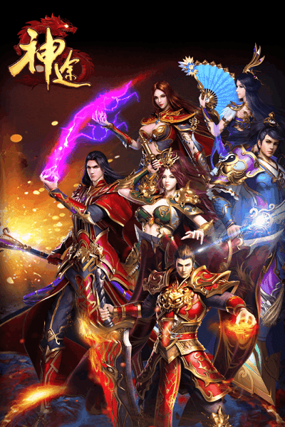 荆楚神途官方版(暂未上线)游戏截图1