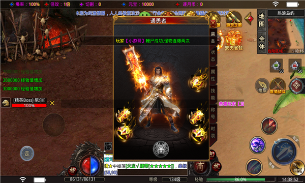 逐月神器无限刀游戏截图1