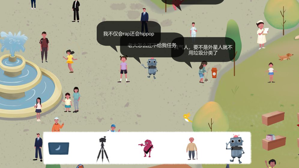 明日探险家-游戏截图4