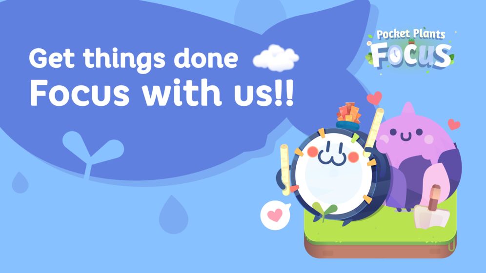 专注植物游戏截图4