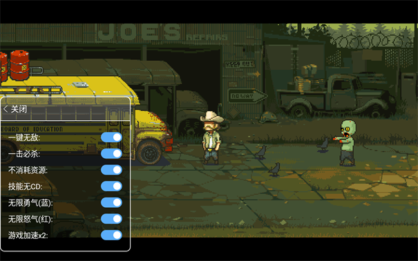 死亡突围僵尸战争内置菜单版游戏截图1