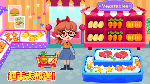 卡乐小镇商场完整版游戏截图3