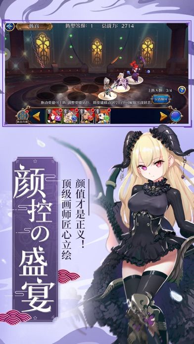 萌牌物语游戏游戏截图4