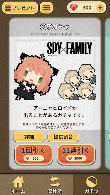 悠哉jump全明星手游游戏截图4