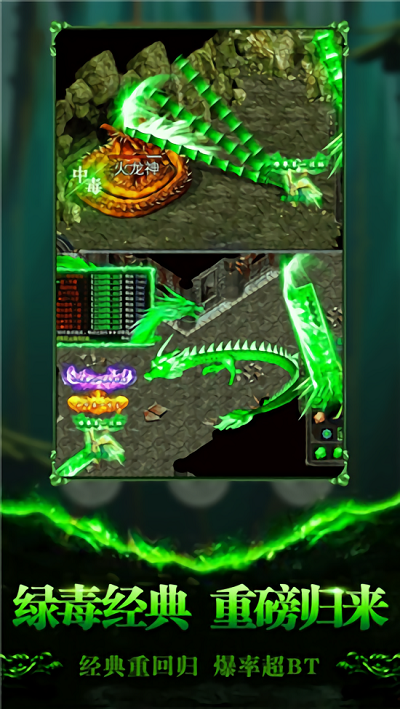 苍月合击红包版游戏截图1