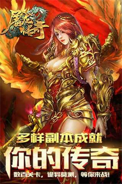 一战称王传奇超爆版-游戏截图1