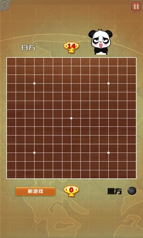 五子棋争霸游戏(暂未上线)游戏截图1