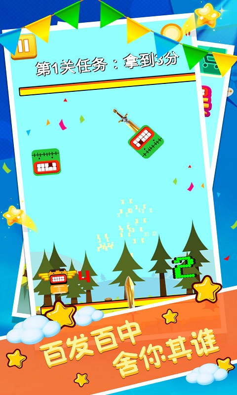 黑人的微笑游戏截图2