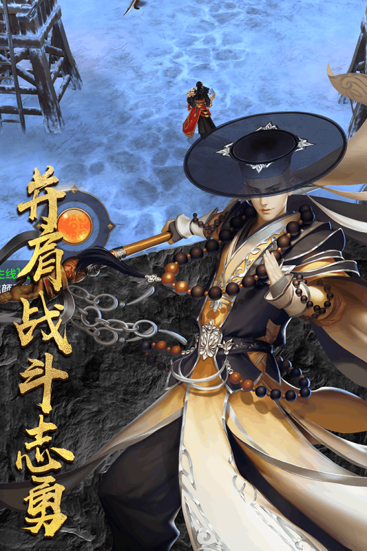 龙魂之怒游戏截图5