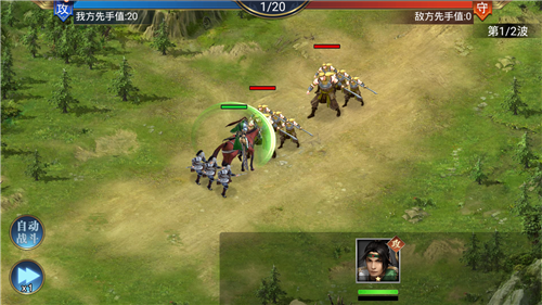 骑马与砍杀游戏截图3