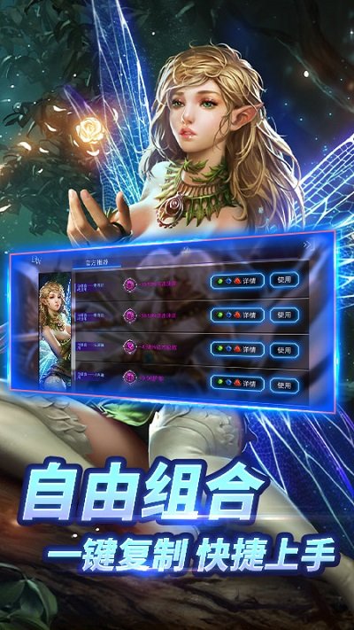 自由之战手游官方版-游戏截图1