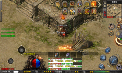 猛龙三职业游戏截图2