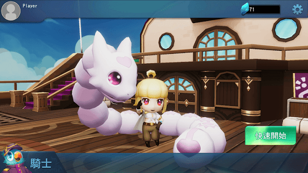 碰碰蛇2手游游戏截图2