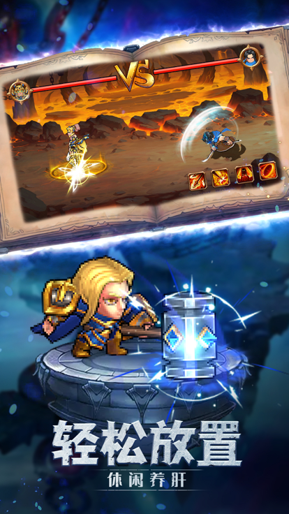 逐风之刃游戏截图2