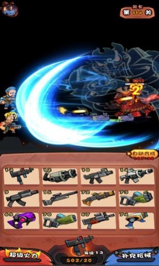 捉妖特工队OL游戏截图4