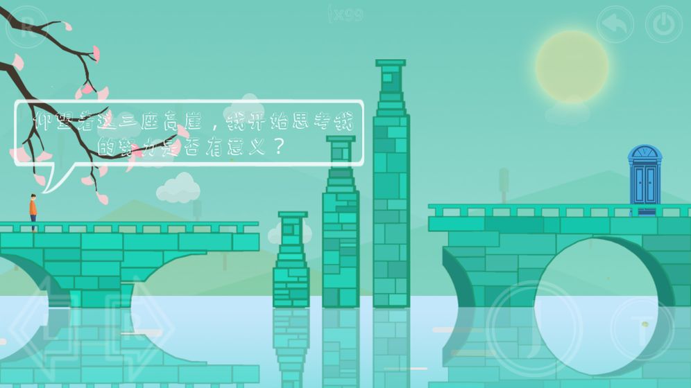 平行世界里的我-游戏截图3