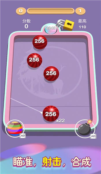 我想和你弹一弹手机版(暂未上线)游戏截图4