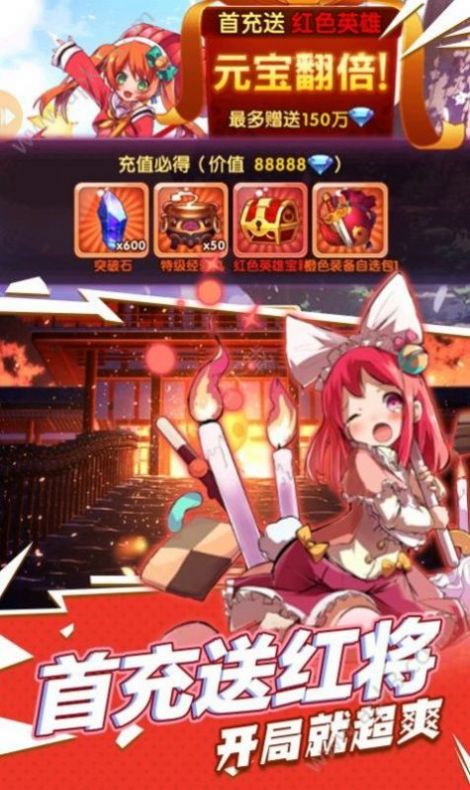 名媛手办团-游戏截图2